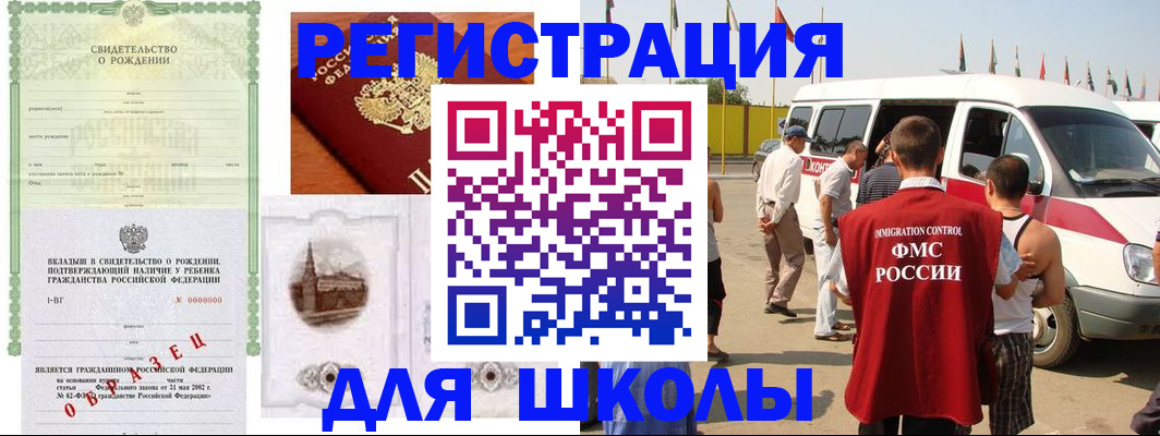 временная регистрация надежно в Добрянке